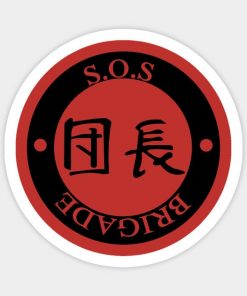 SOS Brigade