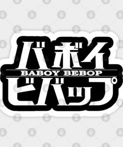 Baboy Bebop (Pinoy Parody)