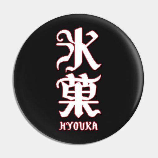 Hyouka Logo