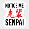 Notice Me Senpai Kanji