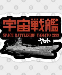 Space Battleship Yamato 2199